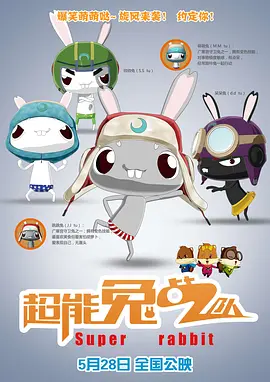 香蕉国产人午夜视频在线观看